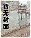 求你揉一揉漫画